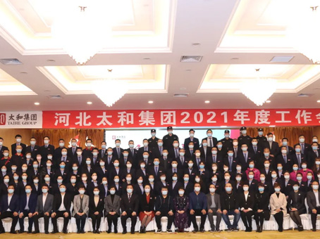 2121非凡·(中国集团)体育官方网站