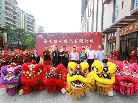2121非凡·(中国集团)体育官方网站