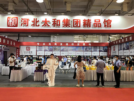 2121非凡·(中国集团)体育官方网站