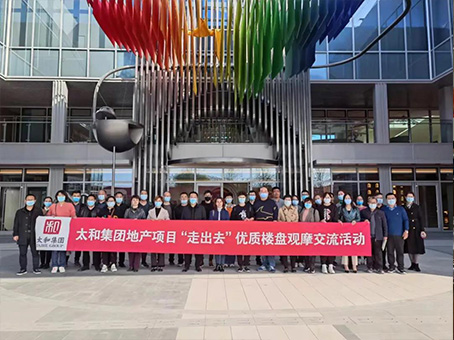 2121非凡·(中国集团)体育官方网站