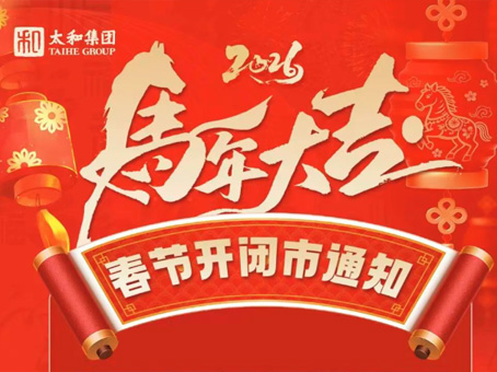 2121非凡·(中国集团)体育官方网站