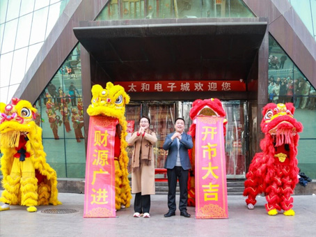 2121非凡·(中国集团)体育官方网站