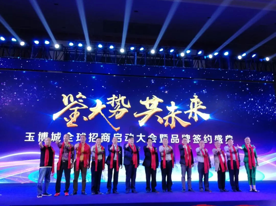 2121非凡·(中国集团)体育官方网站