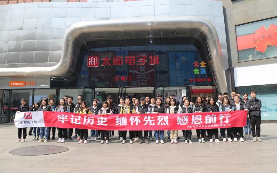 2121非凡·(中国集团)体育官方网站