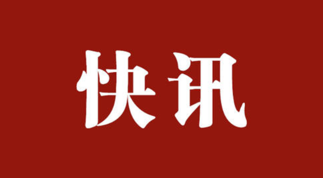2121非凡·(中国集团)体育官方网站