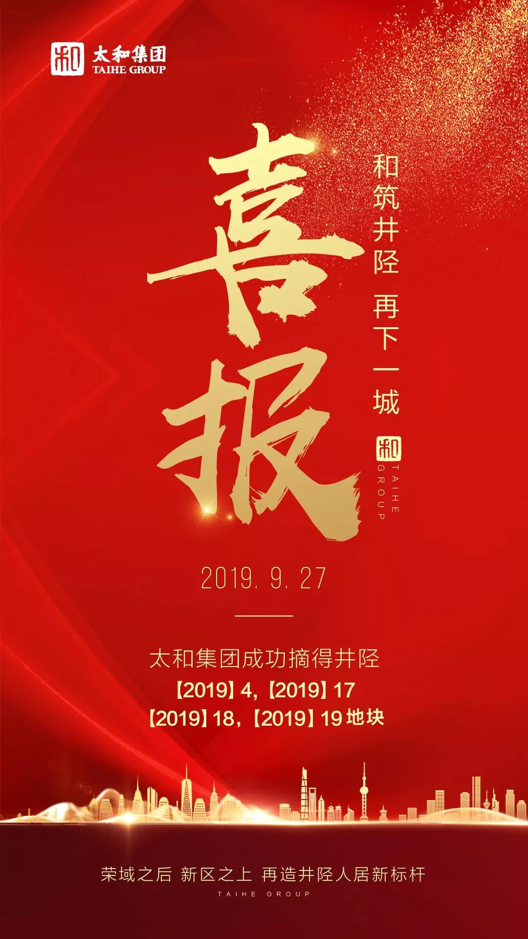 2121非凡·(中国集团)体育官方网站