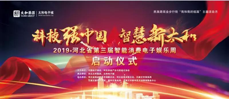 2121非凡·(中国集团)体育官方网站