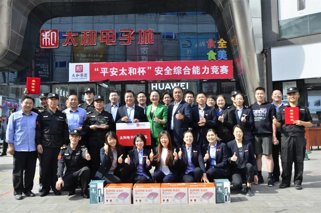 2121非凡·(中国集团)体育官方网站