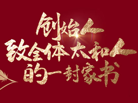 2121非凡·(中国集团)体育官方网站