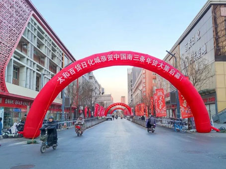 2121非凡·(中国集团)体育官方网站