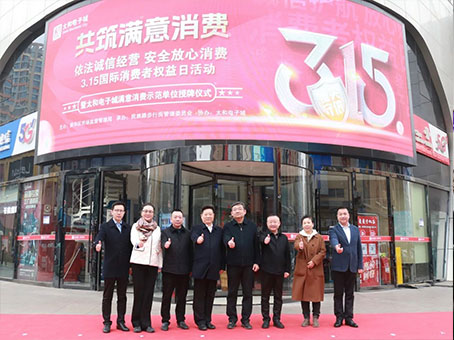 2121非凡·(中国集团)体育官方网站