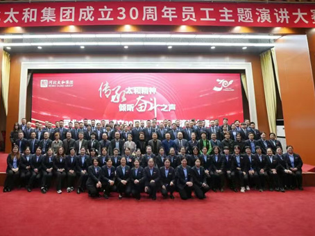 2121非凡·(中国集团)体育官方网站