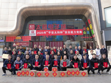 2121非凡·(中国集团)体育官方网站