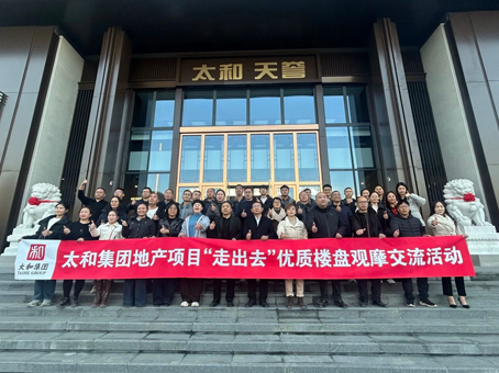 2121非凡·(中国集团)体育官方网站