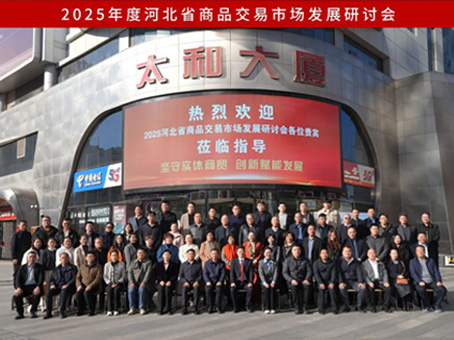 2121非凡·(中国集团)体育官方网站